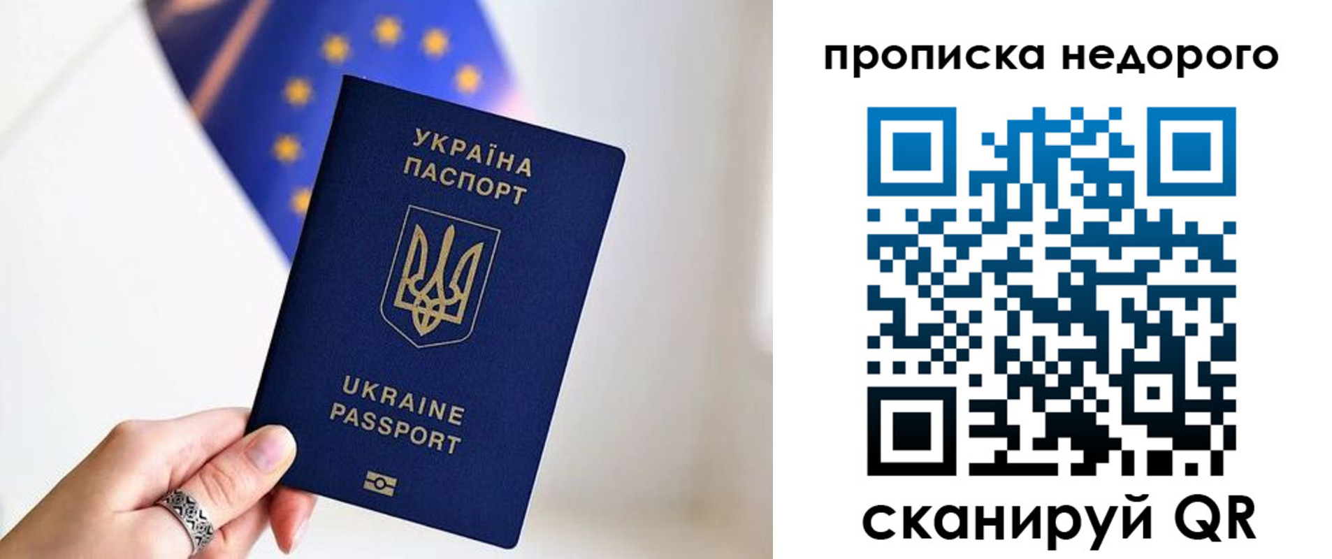 пропишу в квартире в Скопине