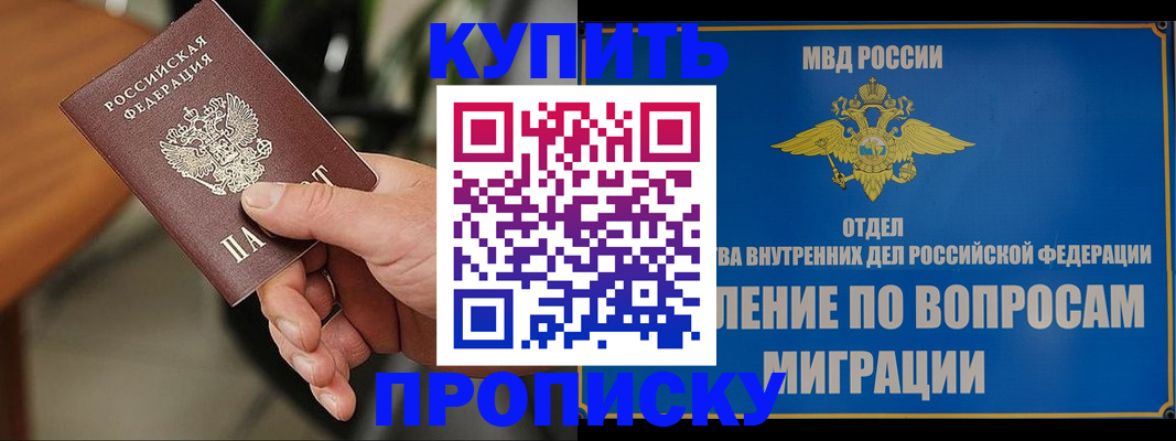 форма 3 в Скопине